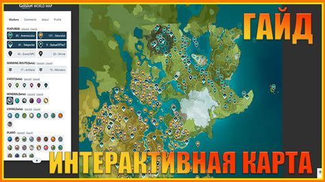 Как установить Геншин Импакт на Андроид: подробное руководство