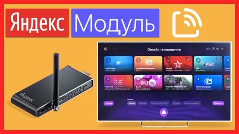 Как установить Кинопоиск на телевизор Sony Bravia