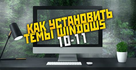 Как установить Теордаун