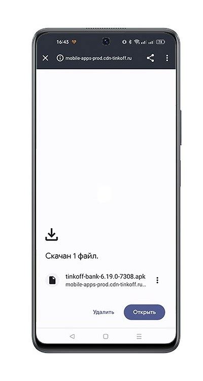 Как установить Тинькофф Пэй на свой смартфон