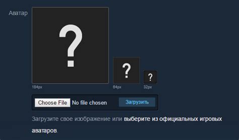 Как установить аватарку в профиль Steam