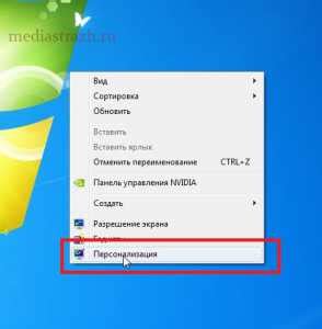 Как установить автоматическое гашение экрана монитора: полное руководство