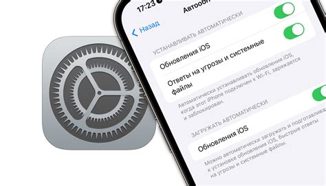 Как установить автоматическую установку времени на iPhone 11