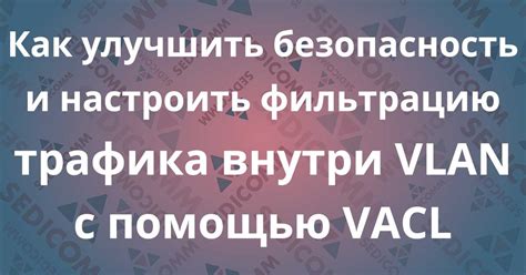 Как установить автоматическую фильтрацию сообщений с помощью черного списка