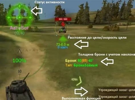 Как установить аимбот Шайтан для World of Tanks: инструкция с подробным описанием