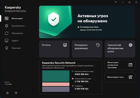 Как установить альтернативный антивирус после удаления Kaspersky Endpoint Protection