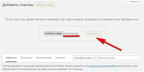 Как установить веб-плагин avcmxwebp на ваш сайт