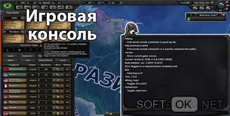 Как установить версию Hearts of Iron IV: подробная инструкция