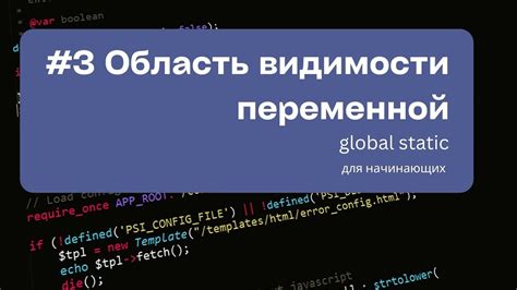 Как установить видимость добавленной ссылки: