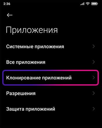 Как установить второй номер на мобильном Xiaomi