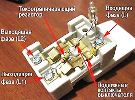 Как установить выключатель с индикатором подсветки 220в