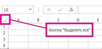 Как установить высоту ячейки по содержимому