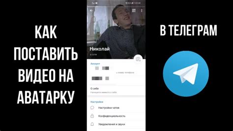 Как установить гифку на аватарку в WhatsApp с помощью атрибутов display в HTML