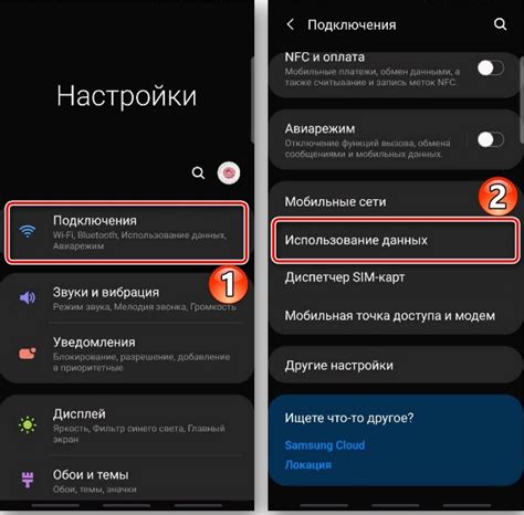 Как установить день недели на Samsung Galaxy: пошаговая инструкция