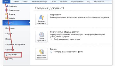 Как установить дополнения