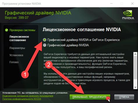 Как установить драйвера Nvidia на компьютер в 7 шагах