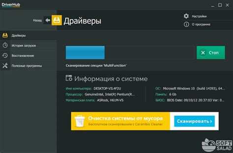 Как установить драйверы для сканера на компьютер: подробная схема установки