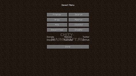 Как установить импакт в Майнкрафт