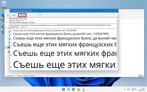 Как установить и использовать разные шрифты в Телеграмме