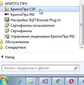 Как установить и настроить плагин