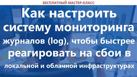 Как установить и настроить систему мониторинга рейда?