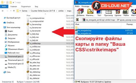 Как установить карту CSS