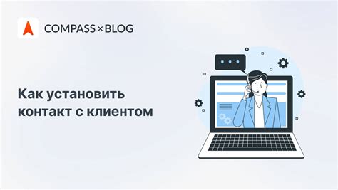 Как установить контакт с парнем-корейцем