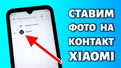 Как установить мелодию на Контакт