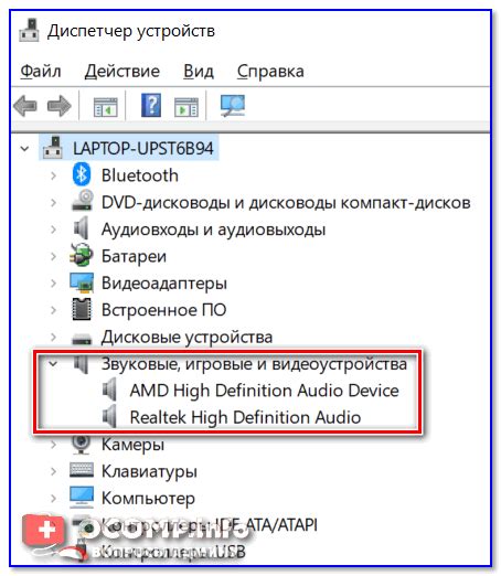 Как установить новый аудио драйвер после удаления