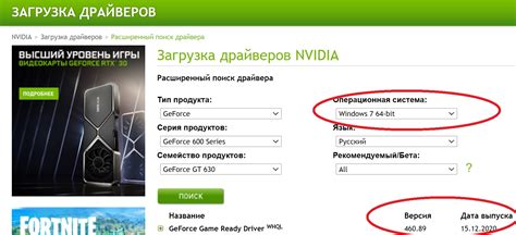 Как установить новый драйвер NVIDIA после полного удаления