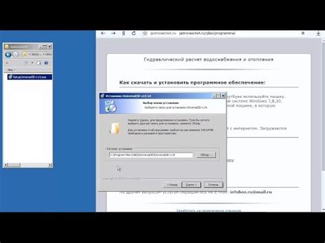 Как установить нужное программное обеспечение для платформы на сервере