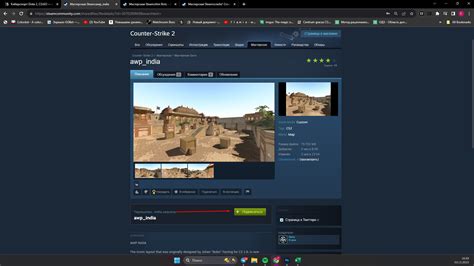 Как установить обои из мастерской Steam