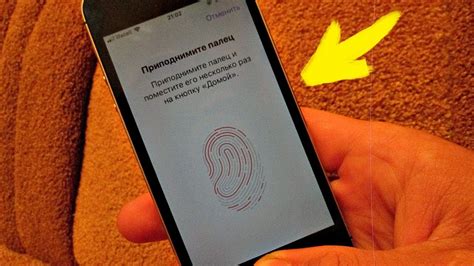 Как установить отпечаток пальца на iPhone 12 Pro Max