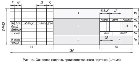 Как установить параметры для чертежа без рамки