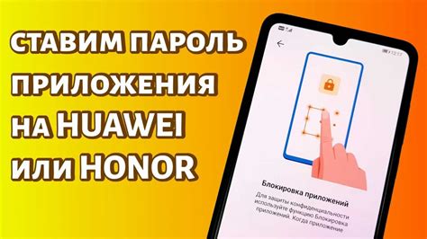 Как установить пароль на телефоне Redmi