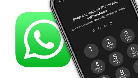 Как установить пароль на WhatsApp в iPhone