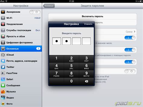 Как установить пароль на iPad