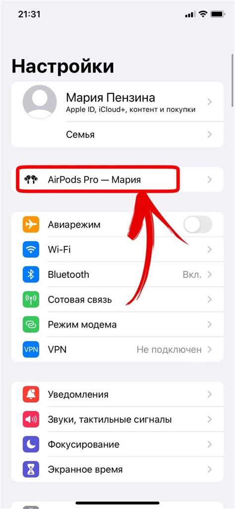 Как установить персонализированный звук на iPhone