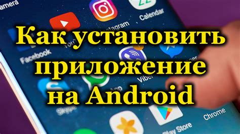 Как установить приложение Mail на Android и iOS