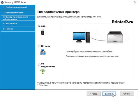 Как установить принтер на Samsung Galaxy: мы подробно объясним