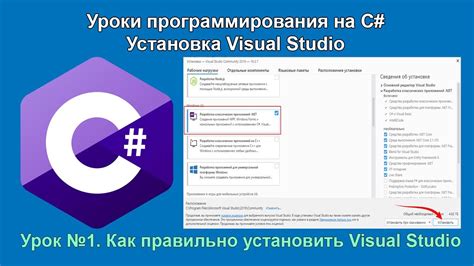 Как установить расширение в Visual Studio 2019