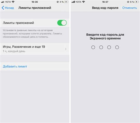 Как установить родительский контроль на iPhone