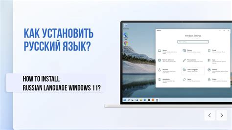 Как установить русский язык на ноутбуке Acer