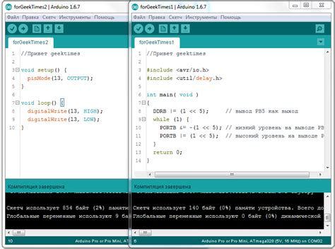 Как установить скетч на Arduino: полное руководство