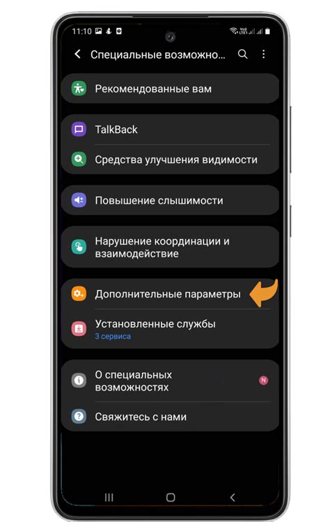 Как установить сообщение на Samsung