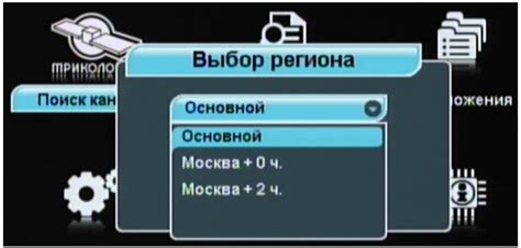 Как установить тарелку отау: пошаговая инструкция для новичков