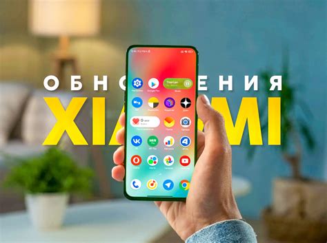 Как установить темы на телефон Xiaomi