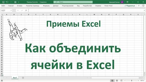 Как установить функции в Excel: подробная пошаговая инструкция