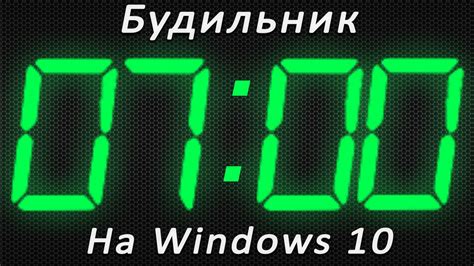 Как установить часы в компьютере: подробная инструкция