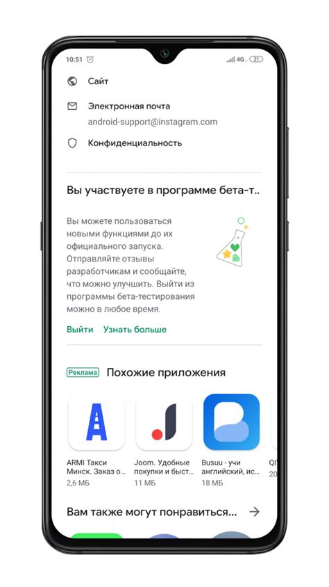 Как установить черную тему в Инстаграм на iPhone